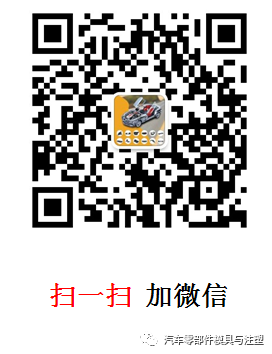 百试百灵 & 如何提高UG运行速度的图15